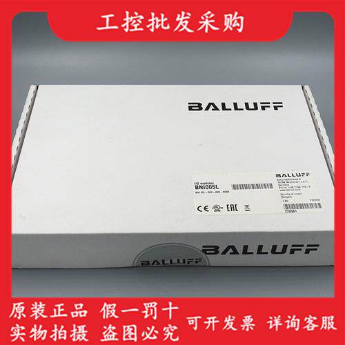BNI005L原装IO-Link执行器集线器BNI IOL-302-000-K006现货