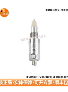 LDL200 LDL220 LDL100 电导式电导率传感器 现货