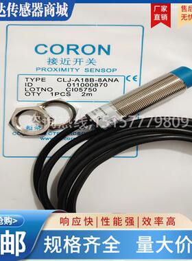 接近开关CPJ-A12-4ANA/4ANB/4ANC/4APA/4APB/4APC/4ALA/4GKA/4HMA