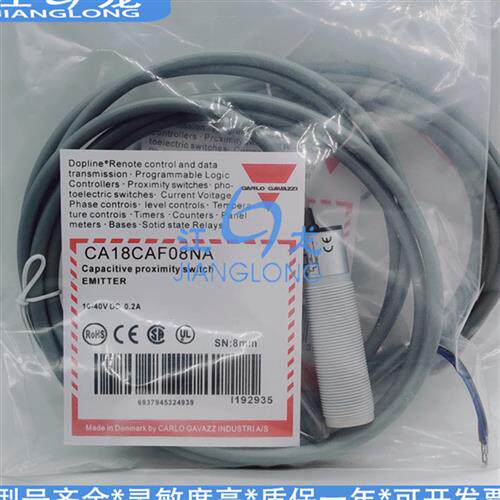 接近ICB18S30F05NC ICB18S30F08A2IO NCM1 NOM1 PCM1 POM1传感器