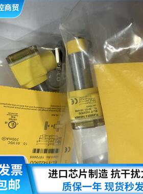 图尔克 安全平衡检测传感器EL-T1422/K/U EL-T1151a