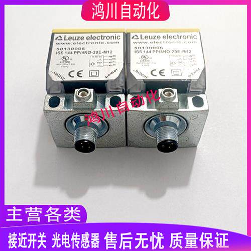 接近开关ISS 144 PP/4NC-30N-M12 4NO 2NC 2NO-30N-M12 20E-M12