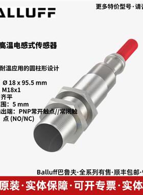 位移传感器 BTL7-E501-M0500-P-S32位移开关现货