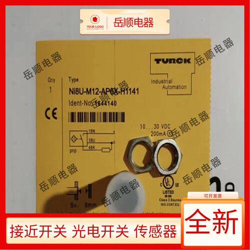 图尔克接近开关NI8U-M12E-AP6X-H1141 BI4-EM12E-AP45XLD-H1141