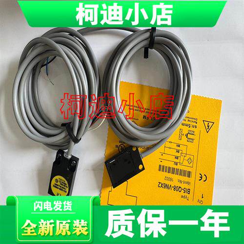 接近开关 Bi5-Q08/BI5U-VP6X2/VN6X2/AP6X2/AN6X2/VN9X2 /VP9X2