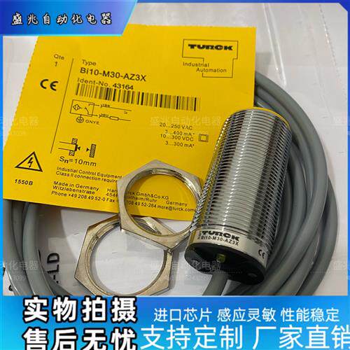 全新Ni4-M12-AN6X Bi5 Ni8-M18-AP6X Ni15-M30-AD4X-H1141