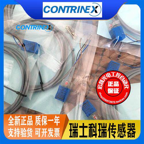 瑞士接近开关DF-AD-611-C1717直流三线NPN常开防水感测器