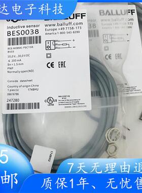全新接近开关BES0038 BESM08MI-PSC15B-BV03感测器品质保证