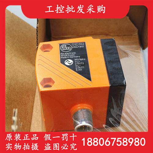 德国IFM全新原装O1D102激光测距感测器光电开关01D102现货