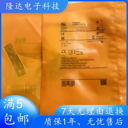 IFM易福门接近开关IGS204 205 206 207 208 209 217 232 236 289