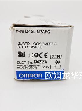 D4SL-N2AFG 安全门开关钥匙 全新原装 正品现货