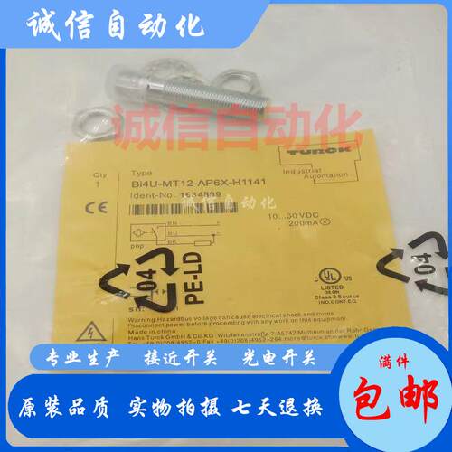 图尔克接近开关 BI3U BI4U-MT12-AP6X BI5U BI8U-MT18-AP6X-H1141