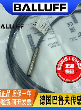 接近开关 BES M08MG-USC20B-BV02 螺纹直流二线常开传感器