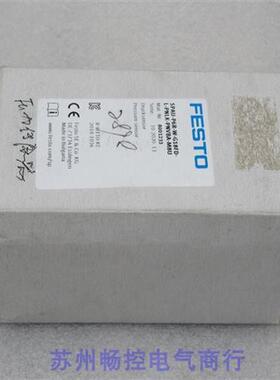全新开关SPAU-P6R-W-G18FD-L-PNLK-PNVBA-M8U 现货8001233