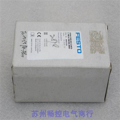 全新开关SPAU-P6R-W-G18FD-L-PNLK-PNVBA-M8U 现货8001233