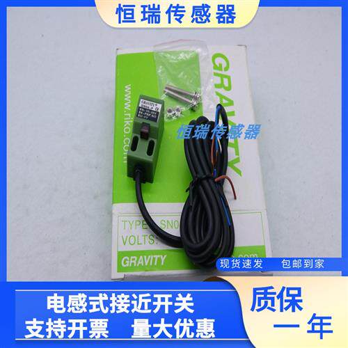 接近开关SN04-N SN04-N2 SN04-P SN04-P2 SN04-A SN04-A2