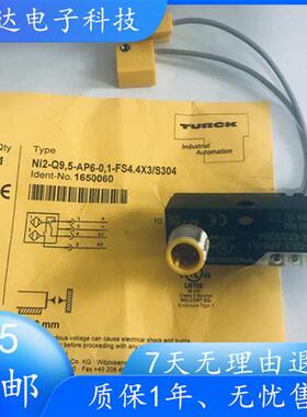 TURCK感测器NI2-Q9.5-AP6-0.1-FS4.4X3/S304接近开关实物