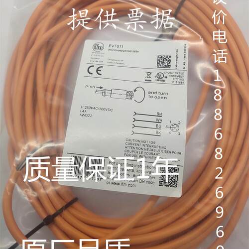 EVT011 EVT403 EVC164 EVC165 EVF003 EVC089 EVC490 EVT383 现货 - 封面