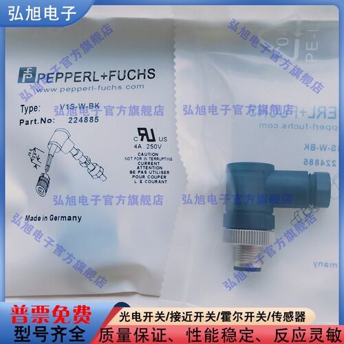 V1S-G-BK V1S-W-BK V1S-W-PG9 V1-W-BK/PG9 光电/接近开关感测器
