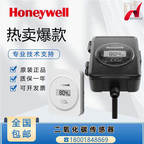 HSCD系列HSCD-R1U/HSCD-D1U HSCD-D2UL二氧化碳传感器CO2
