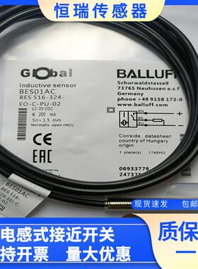 全新电感式接近开关 BES01AC BES 516-324-EO-C-PU-02 包邮