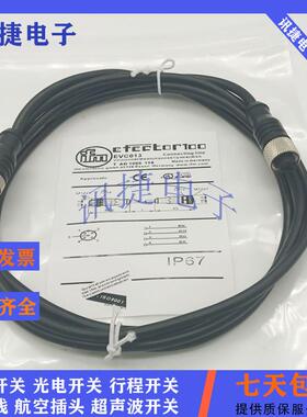 M12插头连接线EVT071/EVT072/EVC080/EVC079/EVC095/EVC556