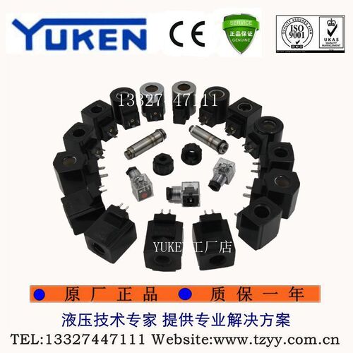 新款MFJ9A-26YC榆次油研DSG-01A240电磁铁线圈孔径20长度51A2现货