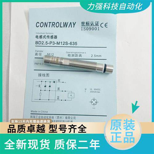 全新现货耐高压接近开关BD2.5-P1-M12S-63 BD2.5-P3-M12S-635