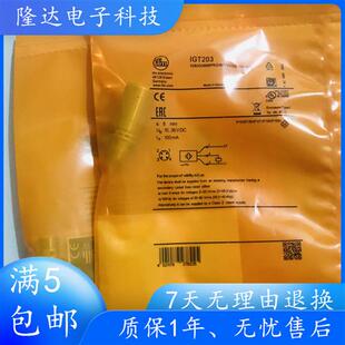 IGT203 IGT204 IGT205 IGT206 IGT207 传感器