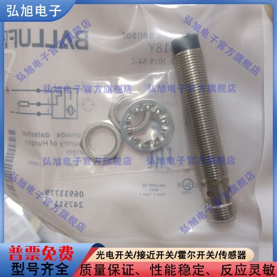电感式传感器BES018Y BES 516-3019-S4-C插接器M12公头4针PNP常闭