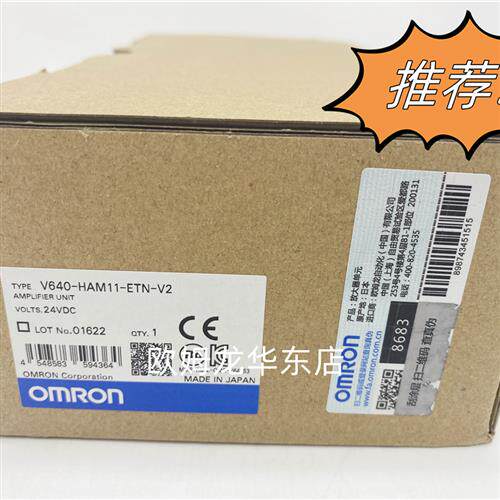 V640-HAM11-ETN-V2 OMRON 放大器单元 原装全新 正品现货