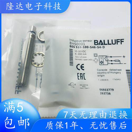 BES 516-100-S46-S4-D BHS B135V-PSD15-S04-T01 NEX-S04