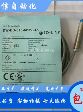 科瑞 DW-DD-605-M12 /DW-DS-615-M18-02/625/635-M30-120接近开关