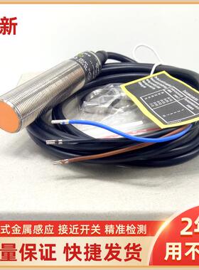 IGM209 IG5620 IGS267 IGT237 NG5019 IG0344 IGS201易福门感测器