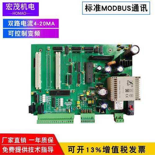 电子皮带秤MT2105仪表主板3000型给煤机6000显示屏主板