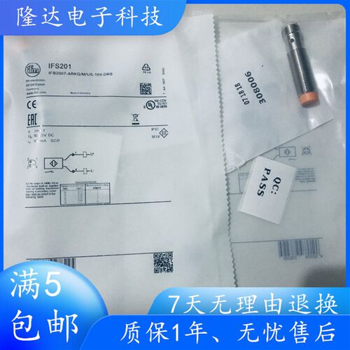 全新IFM电感式感测器IFS204 IFS203 IFS202 IFS201 IFS200 IFS205