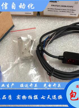 全新比杜克 光电开关FQ31-H02N-P31P2-E FQ31-HO2P-P31P2质保现货