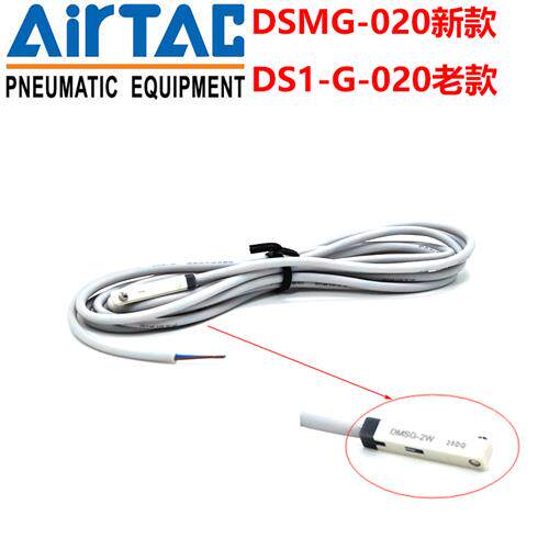 新式感应磁性开关CMSE/CMSH/CMSG/CMSJ-020 DMSG DMSH 2W