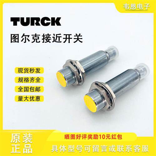 BI2/5 NI4-M12-AN6X-H1141 AP NI8-M18 10U-M30-VP4X 15 VN
