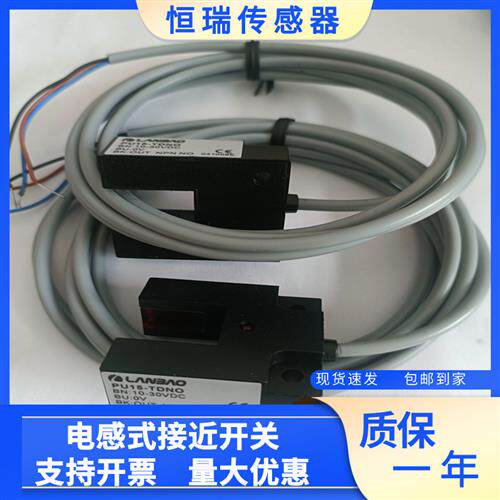 全新接近开关E2B-M18KN10-WZ-C1 2M E2B-M18KN10-WZ-C2 2M