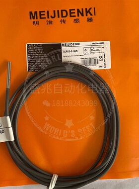 明治接近 开关TXFM4/TXF03-01NO 0.8NO 0.6PO NC PO PC传感器精品
