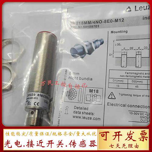 ISS接近开关IS 218MM/4NO-8E0/IS C18MM/IS 118 MM/M12/S12