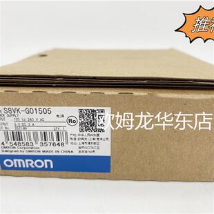 全系列全系列 S8VK-G01505 开关电源 全新原装 正品现货