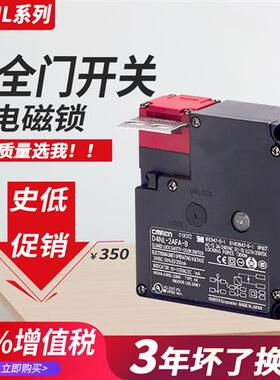 磁力锁安全门锁开关-1AFA-B 2DFG 4AFA 1DFA 1HFG-BS 4CFA-B