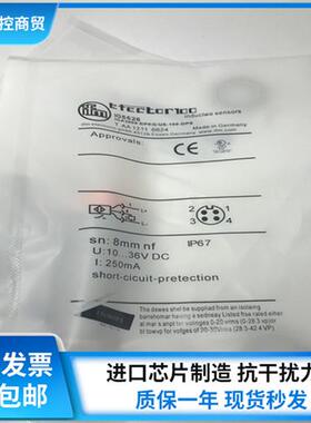 正品IFM接近开关IG5399 IG5401 IG5593 IG5533 IG5526