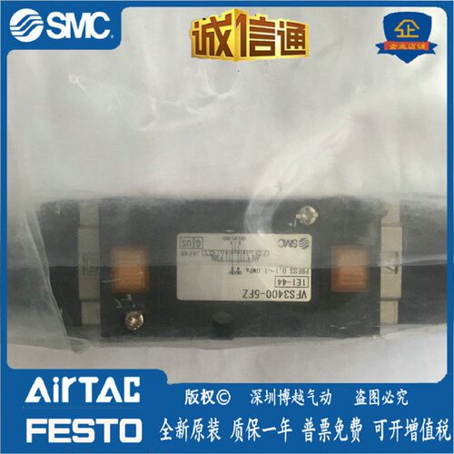 VFS3400-5FZ日本SMC原装正品金属密封电磁阀