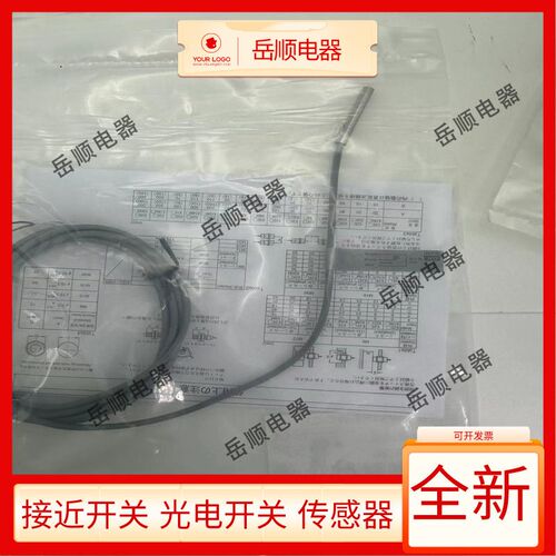 全新接近开关E2E-S04SR8-WC-C1/WC-C2/WC-B1/WC-B2传感器质保一年