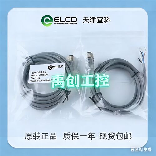 宜科快捷连接线CBO12.4-2 CBO12.4-5/P CBO12.4-0/C CO8.3-2