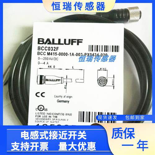 全新巴鲁夫连接线BCC032F BCCM415-0000-1A-003-PX0434-020
