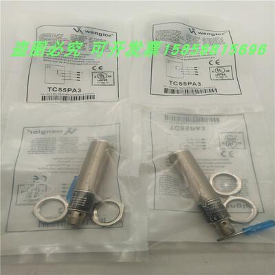 漫反射光电开关TC55NA3 TC22PA3四针插头式TC55PA3 TC22NA3传感器